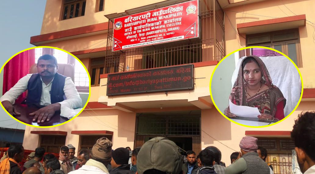 अध्यक्ष र उपाध्यक्षबीच आफू अनुकुल प्रशासकीय अधिकृत ल्याउन होडबाजी, सेवाग्राही मर्कामा 