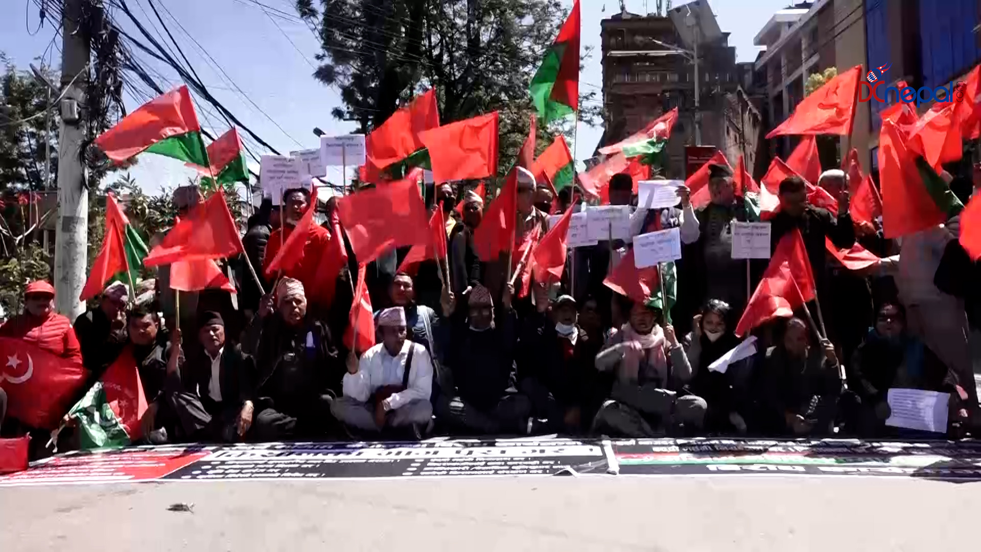 बिभिन्न माग पुरा गर्नुपर्ने भन्दै किसान संघ महासंघको प्रदर्शन [भिडियो]