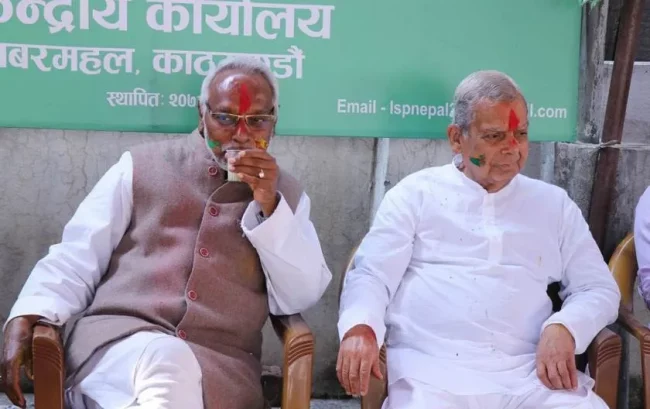 लोसपाले मनायो होली पर्व