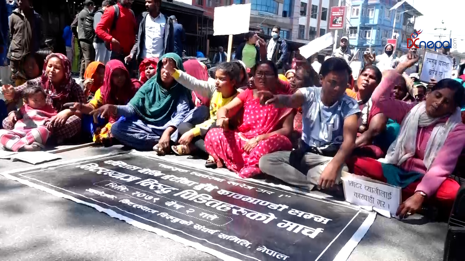 बर्दिवासदेखि काठमाडौंसम्म पैदल आएका मिटरब्याज पीडितले दिए धर्ना (भिडियो)