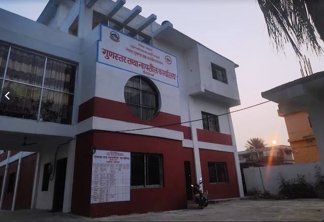 दुई उद्योगमाथि मुद्दा दायर, नौ सय ७३ व्यावसायिक फर्मलाई कारबाही