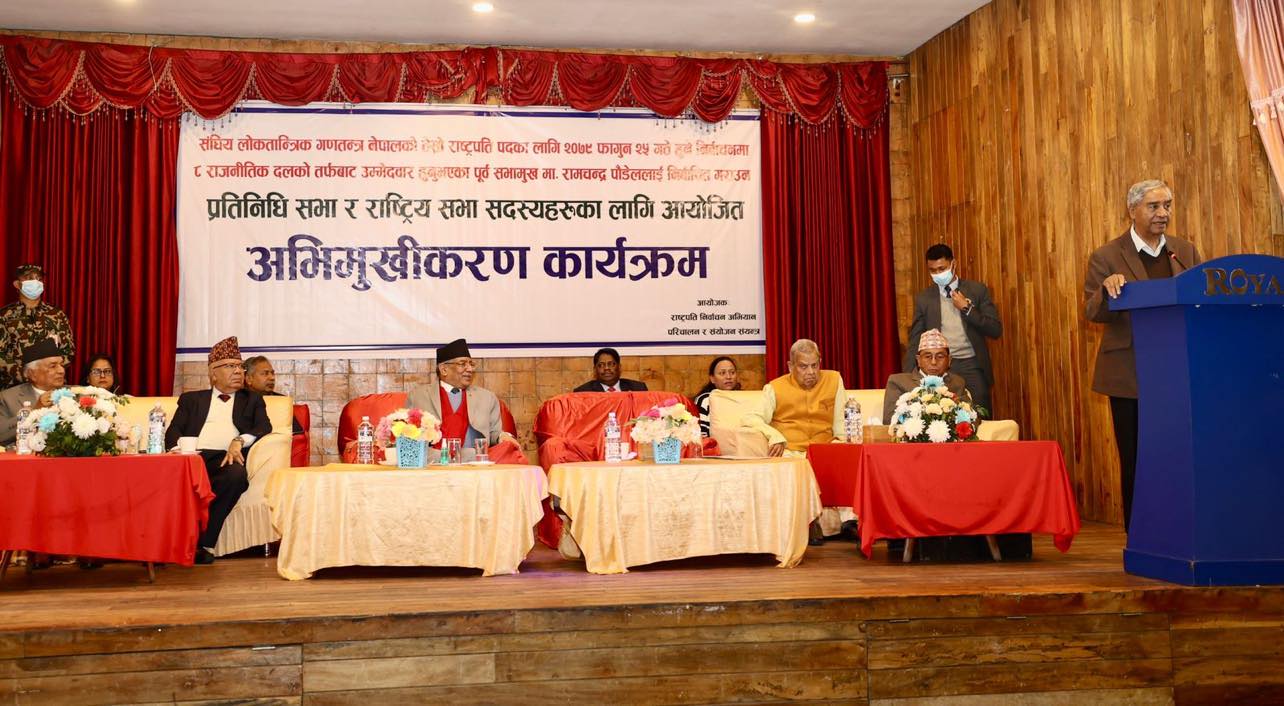 पौडेल लोकतन्त्रका लागि ठूलो त्याग र सङ्घर्ष गरेका नेता हुन् : सभापति देउवा