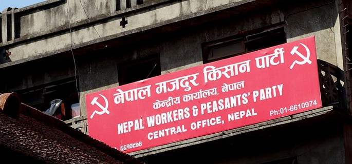 नेमकिपाले राष्ट्रपति निर्वाचनमा मतदान नगर्ने