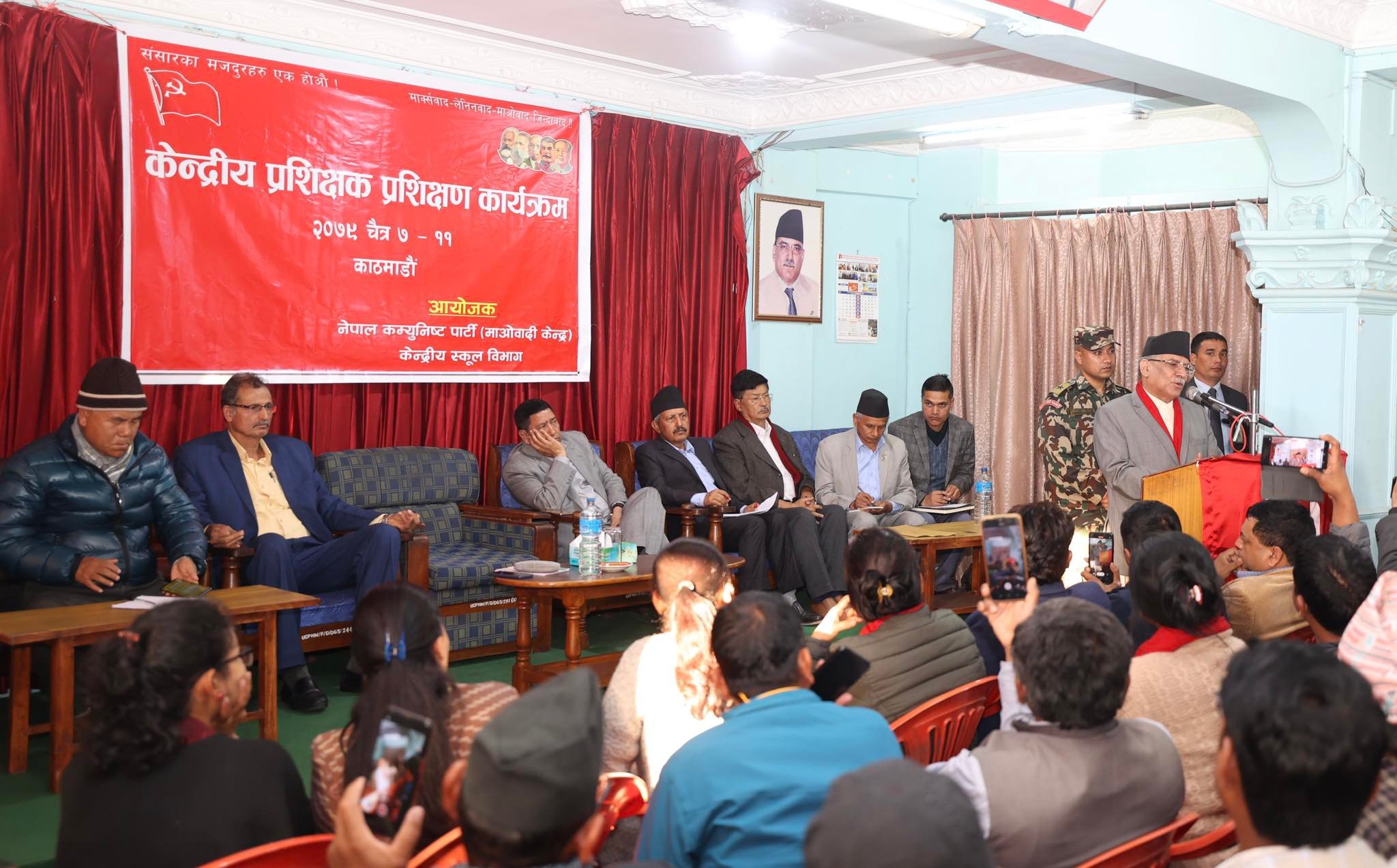 माओवादीको चार दिने केन्द्रीय प्रशिक्षक प्रशिक्षण सुरु