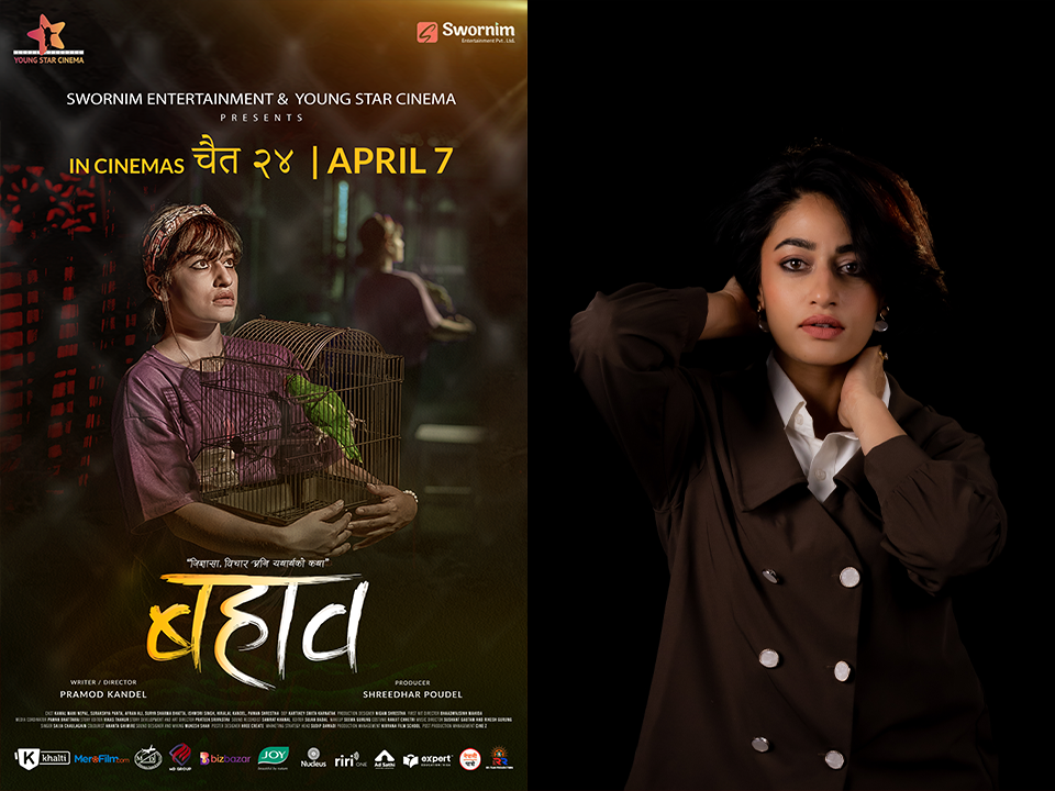 २४ चैतमा बहाव, सुरक्षा भन्छिन्– दुई महिना सुगासँग समय बिताएँ