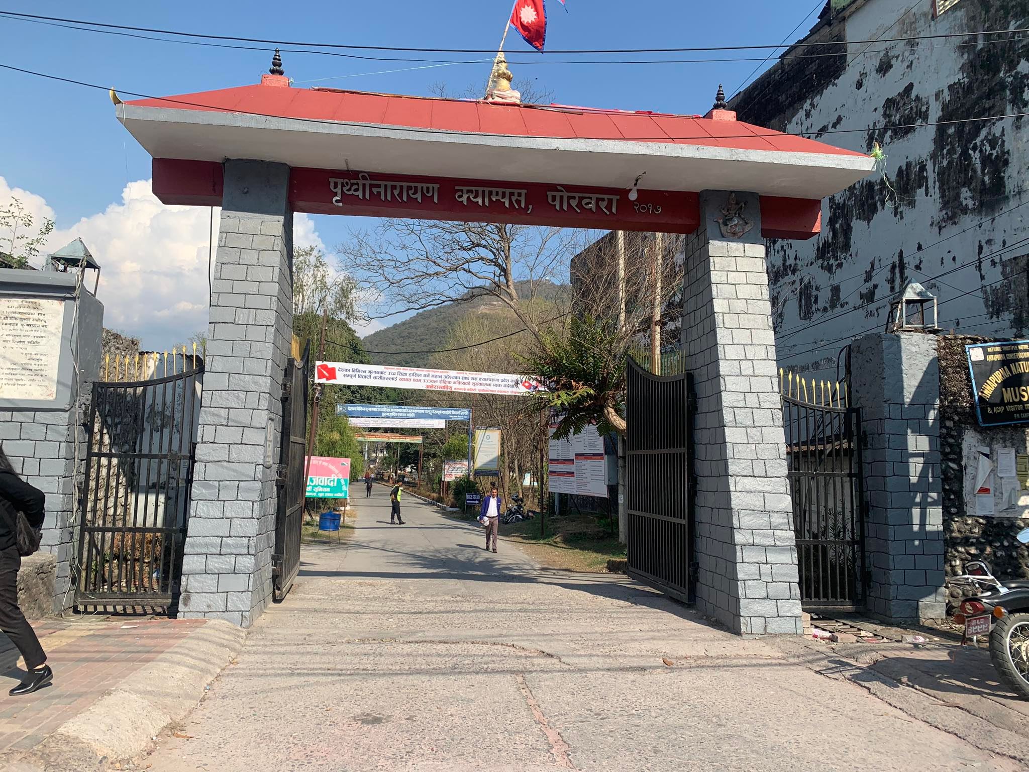 अदालतले निर्वाचन प्रक्रियामा रोक लगाएपछि पिएन क्याम्पसकाे स्ववियु निर्वाचन अन्याेलमा