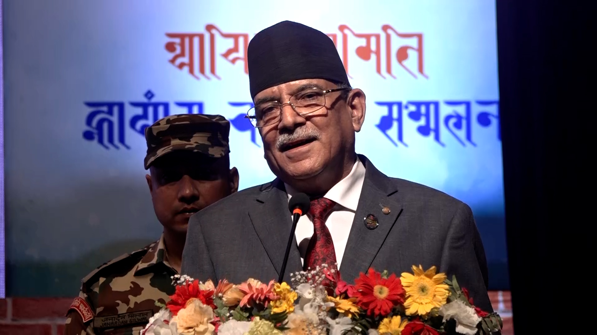 वर्तमान सरकार पाँच बर्षसम्म टिक्छः प्रधानमन्त्री प्रचण्ड (भिडियो)