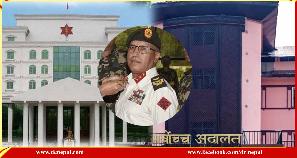 उपरथी शाहीलाई सैनिक अदालतले सेवाबाट हटायो