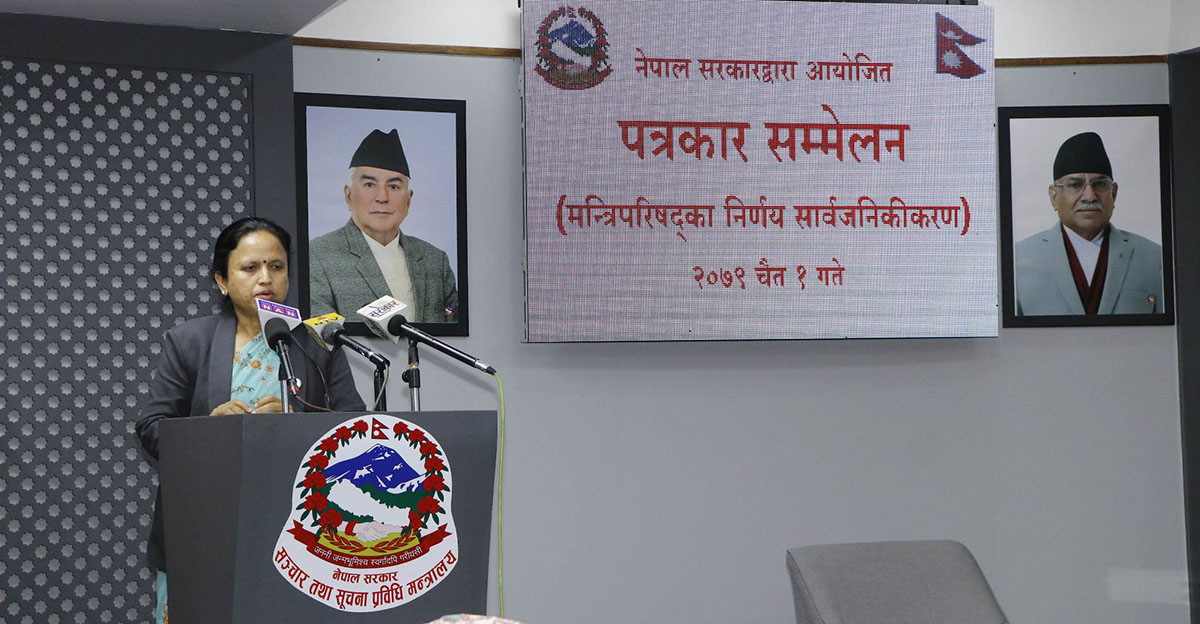 मन्त्री र उच्च पदस्थ कमर्चारीले अति आवश्यकबाहेक विदेश भ्रमण नगर्ने मन्त्रिपरिषद्को निर्णय