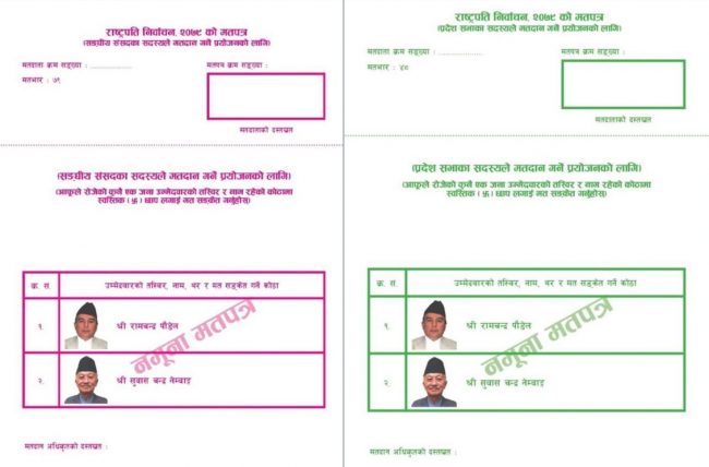 राष्ट्रपति निर्वाचनमा दुई थरी मतपत्रको ब्यवस्था