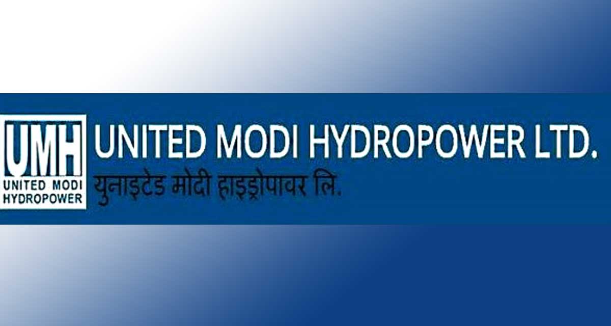 युनाइटेड मोदी हाइड्रोपावरले पायो लाभांश वितरण गर्ने अनुमति