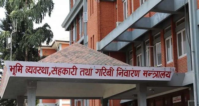 नापी र मालपोत कार्यालय एकीकृत गरिने