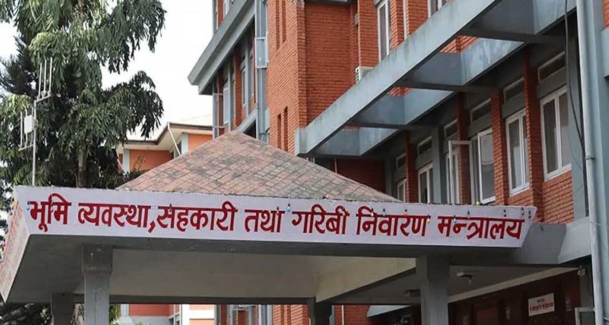 नापी र मालपोत कार्यालय एकीकृत गरिने