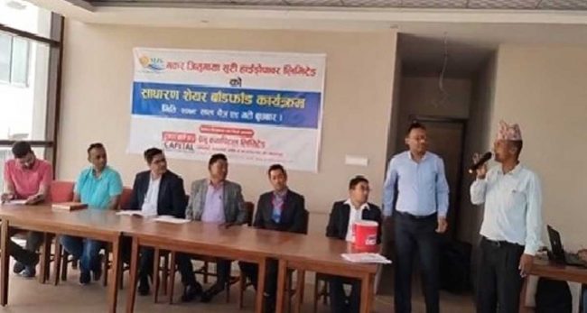 मकर जितुमाया सुरी हाइड्रोपावरको आईपीओ बाँडफाँड, भाग्यमानी २ जनाले पाए ११ कित्ता