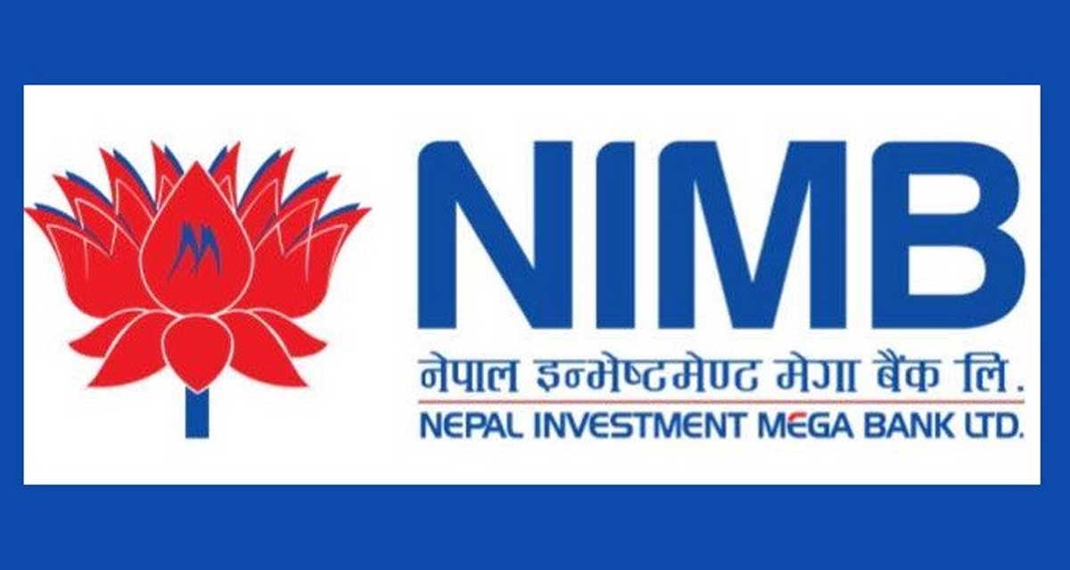 नेपाल इन्भेस्टमेन्ट मेगा बैंकको खुद नाफा २२.९६ प्रतिशतले बढ्यो, प्रतिसेयर आम्दानी घट्यो