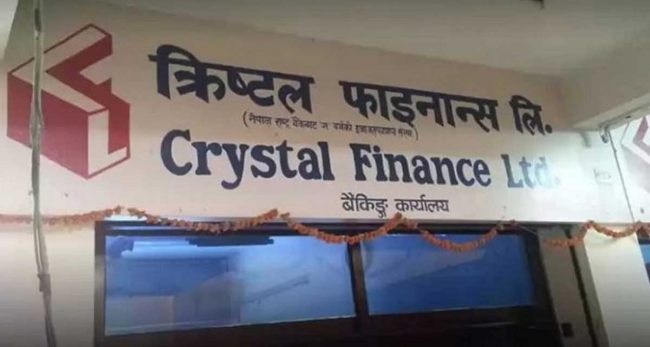 खारेजीको प्रक्रियामा रहेको साविक क्रिष्टल फाइनान्सको निक्षेप दाबी गर्न सूचना