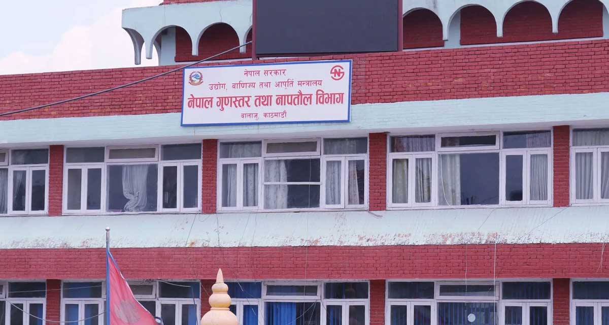 विदेश निर्यात हुने पानीको गुणस्तर मापदण्ड पारित