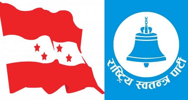 उपनिर्वाचन : प्रतिनिधिसभामा कांग्रेसको एक सिट घट्यो, रास्वपाको बढ्यो