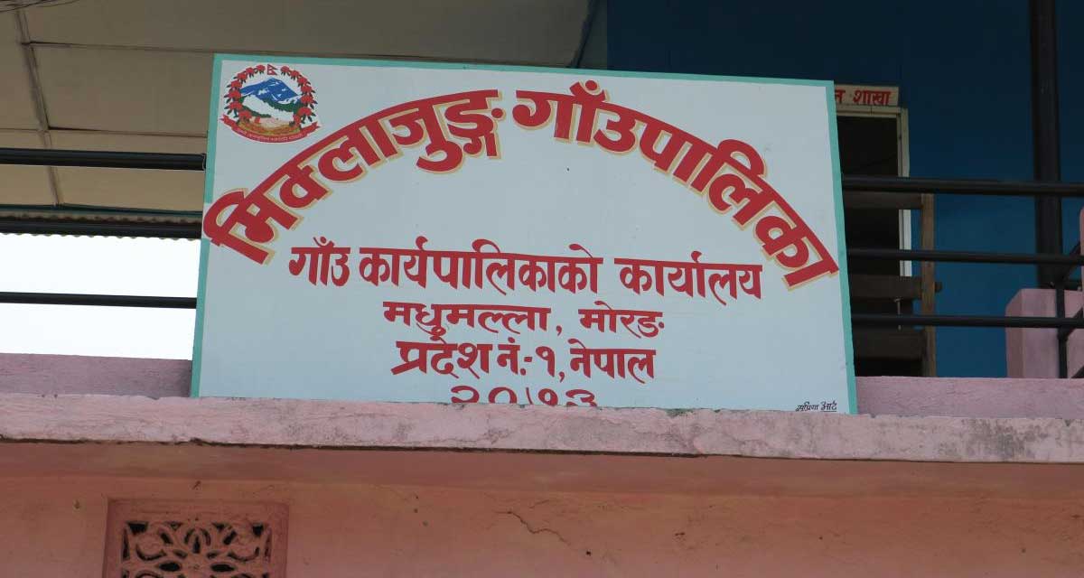 गाउँपालिकाबाटै श्रम स्वीकृति पाएपछि सेवाग्राहीलाई सहज