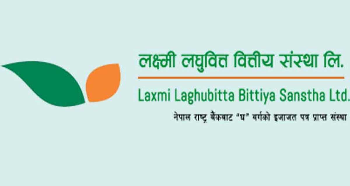 लक्ष्मी लघुवित्तको प्रमुख कार्यकारी अधिकृतमा श्रेष्ठ नियुक्त