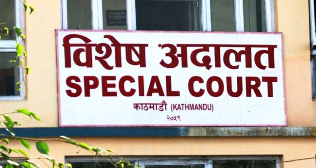 वृहत्तर जनकपुर क्षेत्र विकास परिषद्का पूर्व अध्यक्षसहित पाँचजना भ्रष्टाचारी ठहर