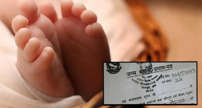 सप्तरीमा उमेर बढाएर जन्मदर्ता बनाउँदै, विवाह गर्दै