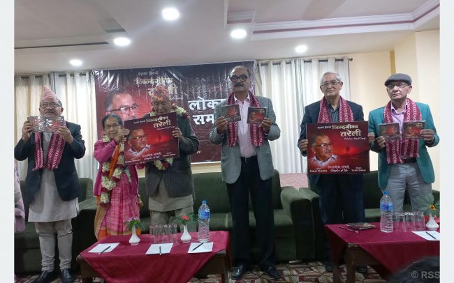 पूर्वप्रधानन्यायाधीश श्रेष्ठको ‘जिन्दगीका तरेली’ गीति एल्वम लोकार्पण