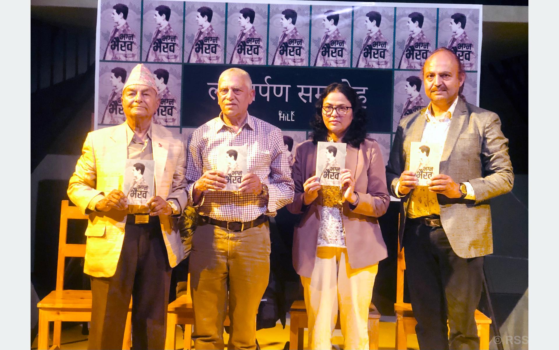 भैरव आर्यालको जीवनीमा आधारित ‘भग्न भैरव’ उपन्यास लोकार्पण