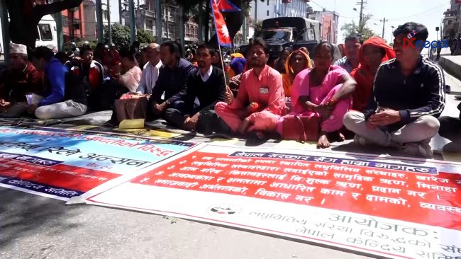 लघुवित्तीय संस्थाहरुले ज्यादती गरेको भन्दै पीडितहरुको अनसन सुरु (भिडियो)