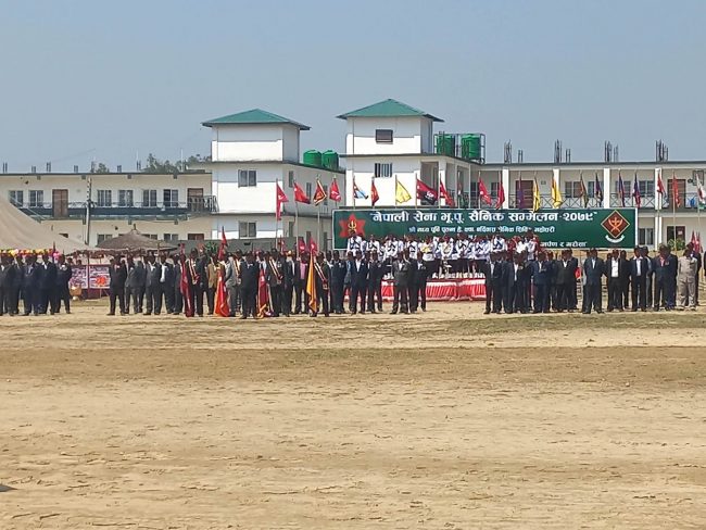 भूपू सैनिक सम्मेलन मध्य पूर्वी पृतनामा सुरु