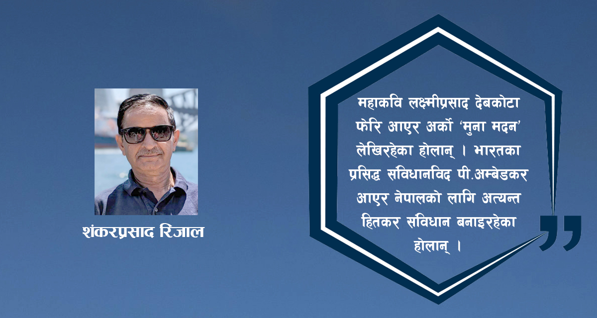 बसन्त ऋतु राग