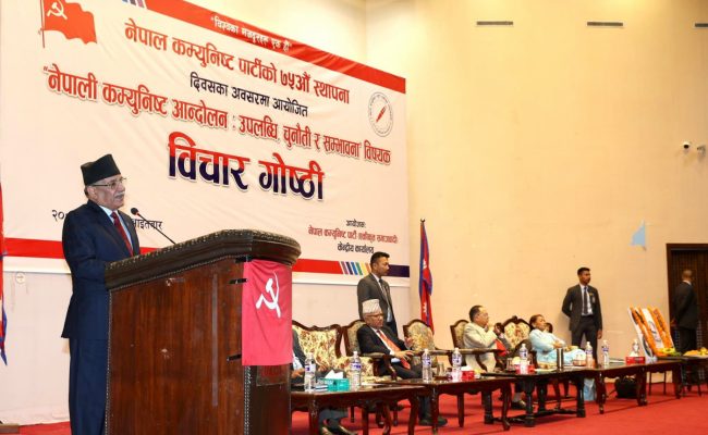 केही दिनभित्रै समाजवादी मोर्चा गठन गर्ने प्रचण्डको घोषणा,  नेकपातिरै फर्किन पहल गर्ने