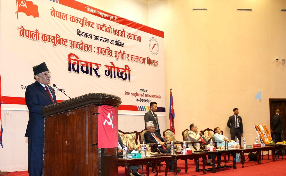 केही दिनभित्रै समाजवादी मोर्चा गठन गर्ने प्रचण्डको घोषणा,  नेकपातिरै फर्किन पहल गर्ने