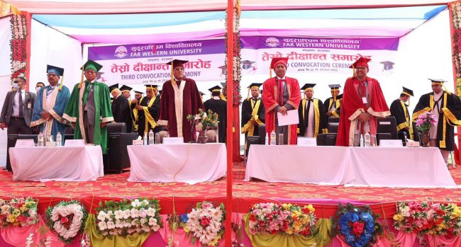 विश्वविद्यालयबाट उत्पादित जनशक्ति राष्ट्र र जनताप्रति कर्तव्य पूरा गर्ने हुनुपर्छ : प्रधानमन्त्री