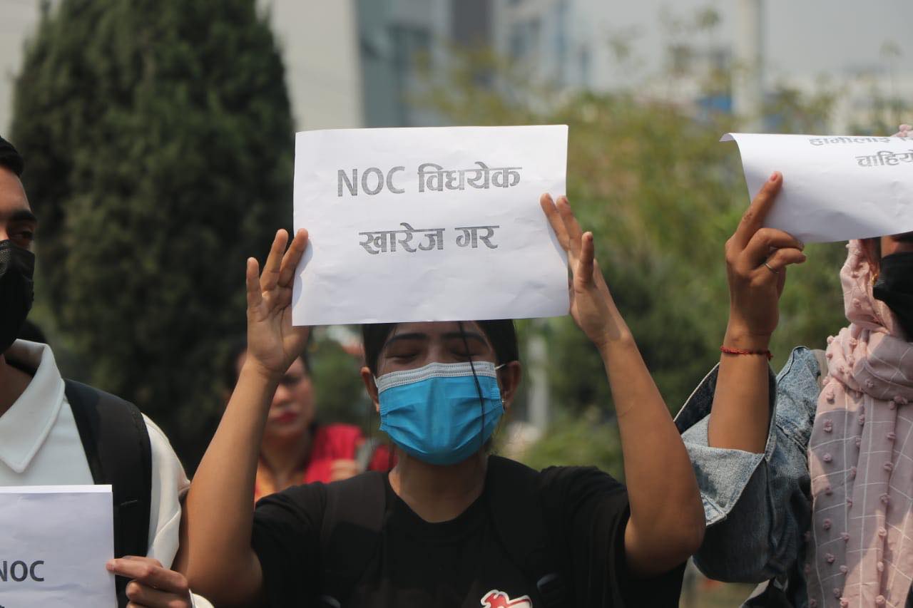 एनओसीविरुद्ध विद्यार्थी उत्रिए सडकमा (फोटो फिचर)