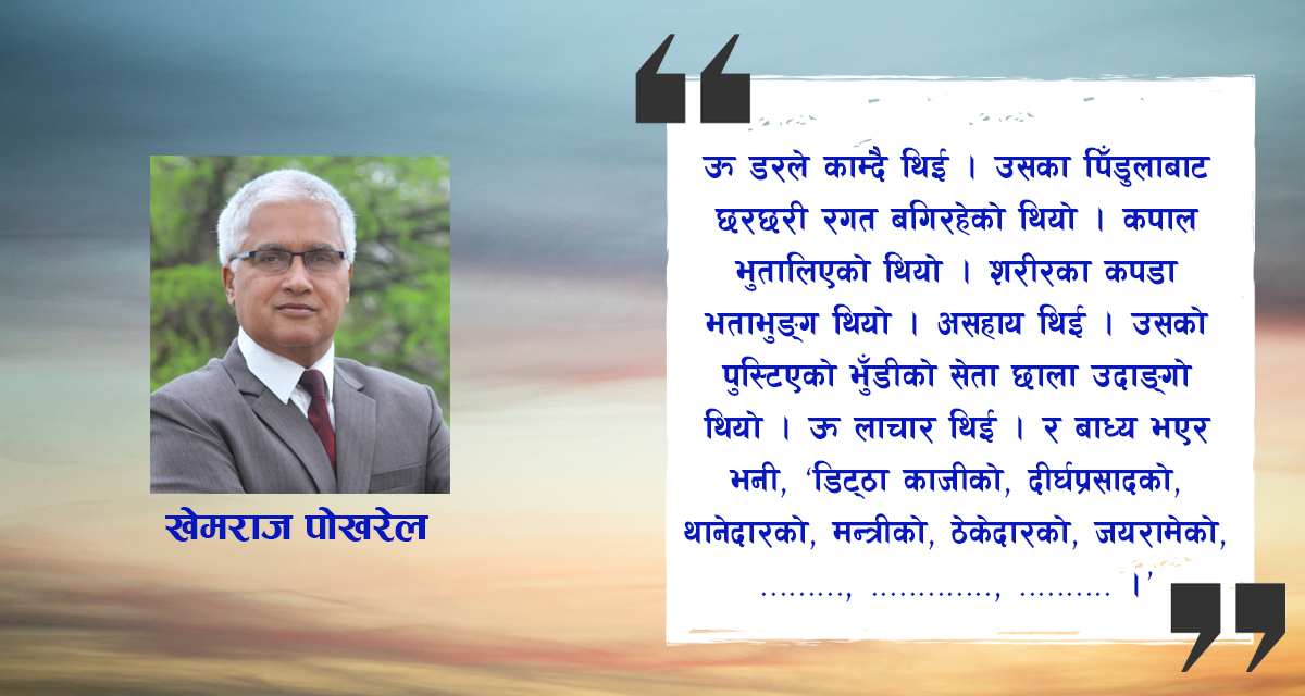 कथाः सिंगल मदर