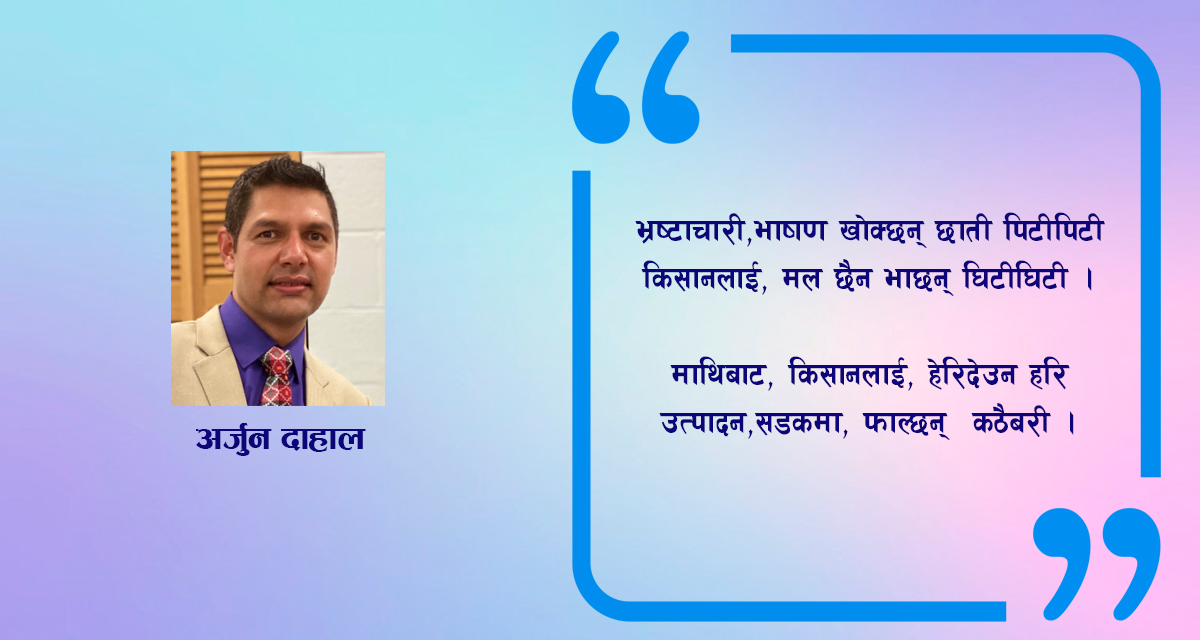 माथिका हरि