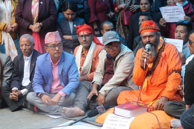 महावीर पुनको आन्दोलनमा राप्रपाको ऐक्यबद्धता, लिङ्देनसहितका नेता माइतीघरमा (फोटो फिचर)