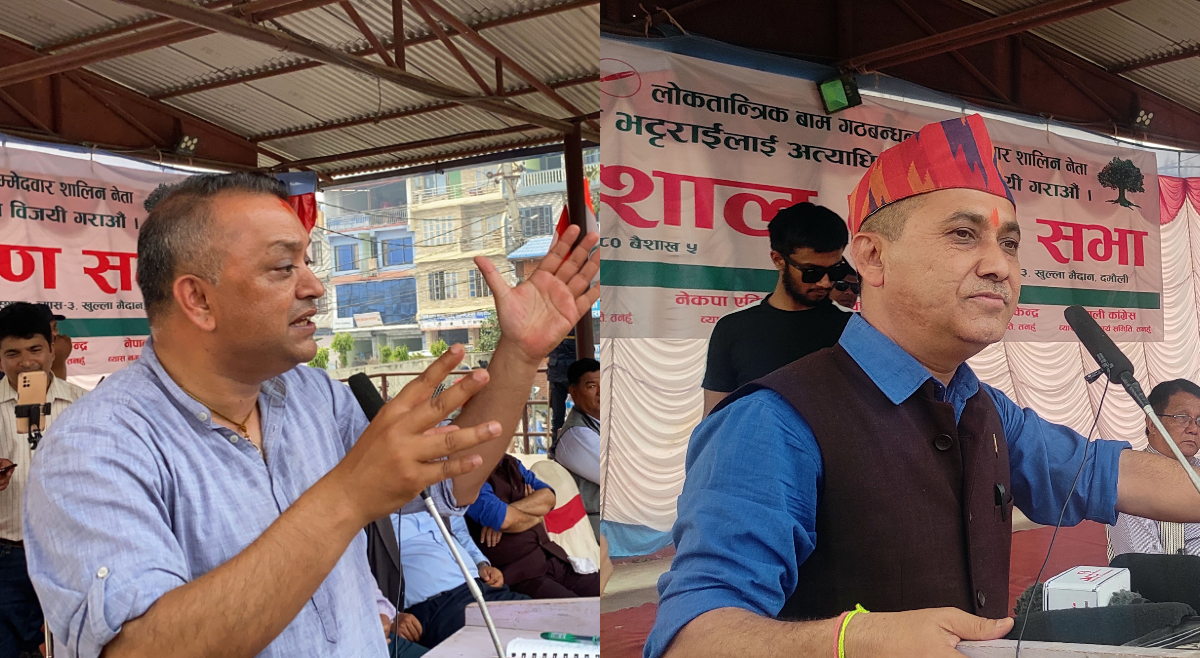 तनहुँबाट कांग्रेस महामन्त्रीद्वयको गठबन्धन सरकारलाई पाँच वर्ष टिकाउने सन्देश