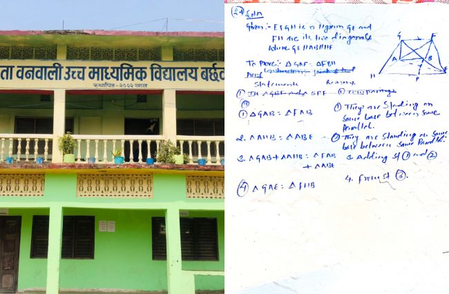 निजी विद्यालयको सेटिङमा एसईईमा व्यापक चिट चोरी