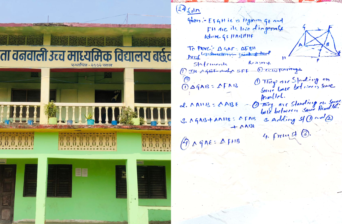 निजी विद्यालयको सेटिङमा एसईईमा व्यापक चिट चोरी