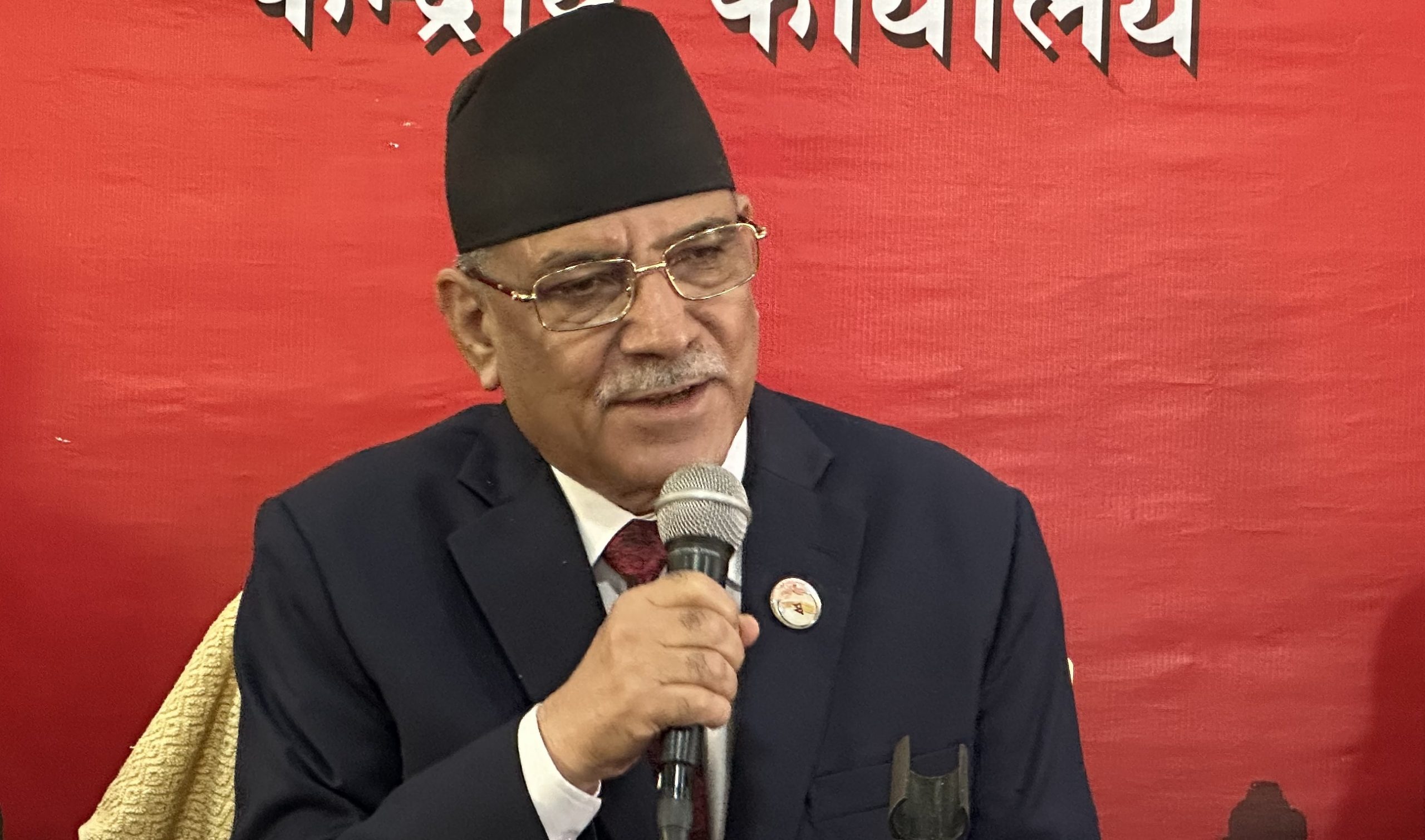 जनताको भेटघाटलाई सहज र व्यवस्थित गर्न प्रधानमन्त्रीको निर्देशन