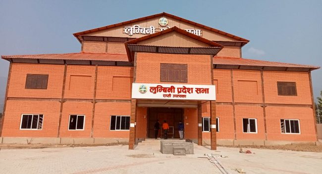 लुम्बिनी प्रदेश सभा बैठक आज बस्दै