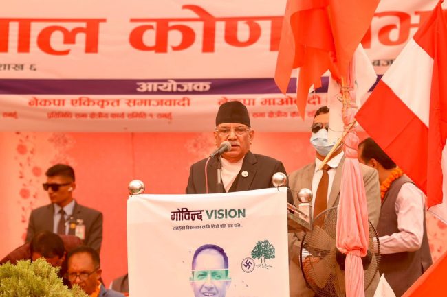 रविलाई लक्षित गर्दै प्रधानमन्त्रीको टिप्पणी- ठुल्ठुला गफ हान्नेहरुको असलियत देखियो, कुरा गहिरो छ