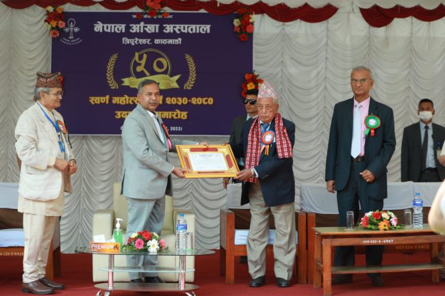 दुर्गममा आँखा उपचार सेवा आवश्यक छः उपराष्ट्रपति यादव