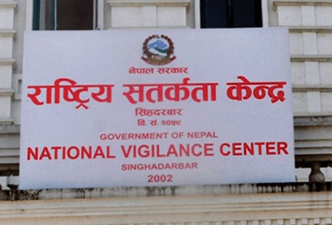 राष्ट्रिय सतर्कता केन्द्रलाई कर्मचारी र कार्यालय भवनको अभाव