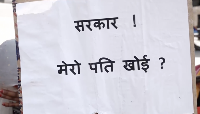 द्वन्दपीडित सुरक्षाकर्मीका परिवारलाई क्षतिपूर्तीको माग गर्दै बानेश्वरमा धर्ना
