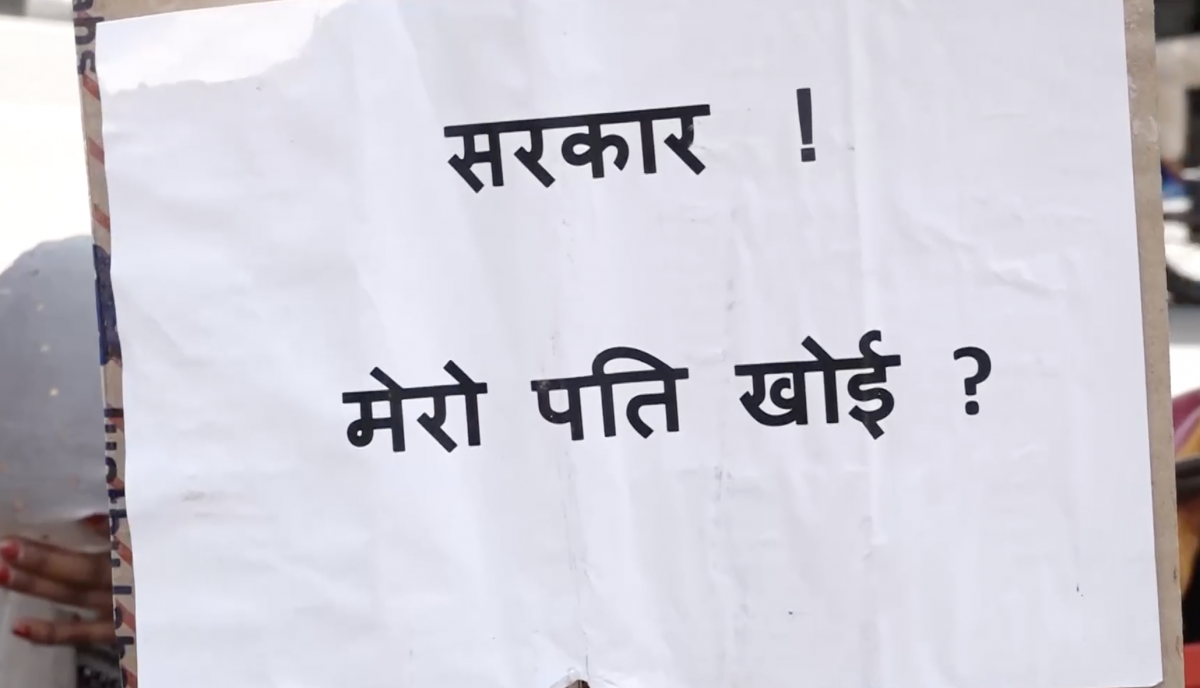 द्वन्दपीडित सुरक्षाकर्मीका परिवारलाई क्षतिपूर्तीको माग गर्दै बानेश्वरमा धर्ना