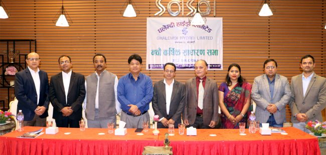 घलेम्दी हाइड्रोको २०० प्रतिशत हकप्रद सेयर साधारण सभाबाट पारित