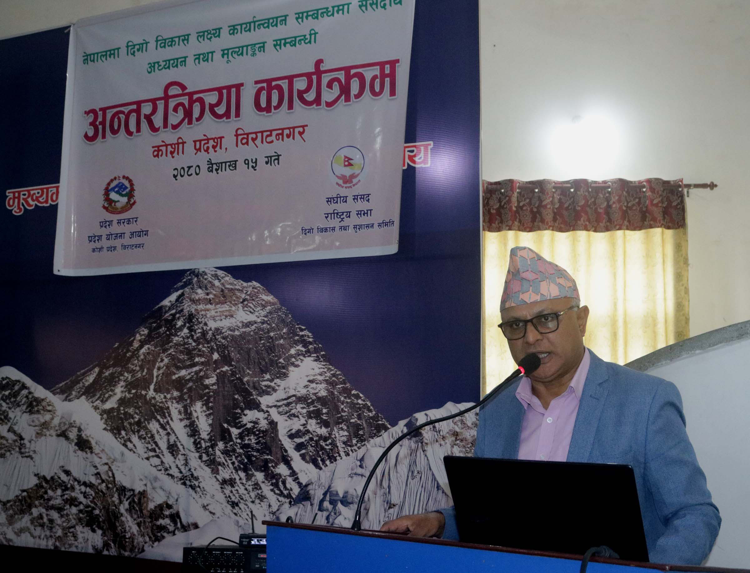 दिगो विकास लक्ष्य प्राप्तिका लागि कार्यक्रम ल्याउँछौँ : मुख्यमन्त्री कार्की